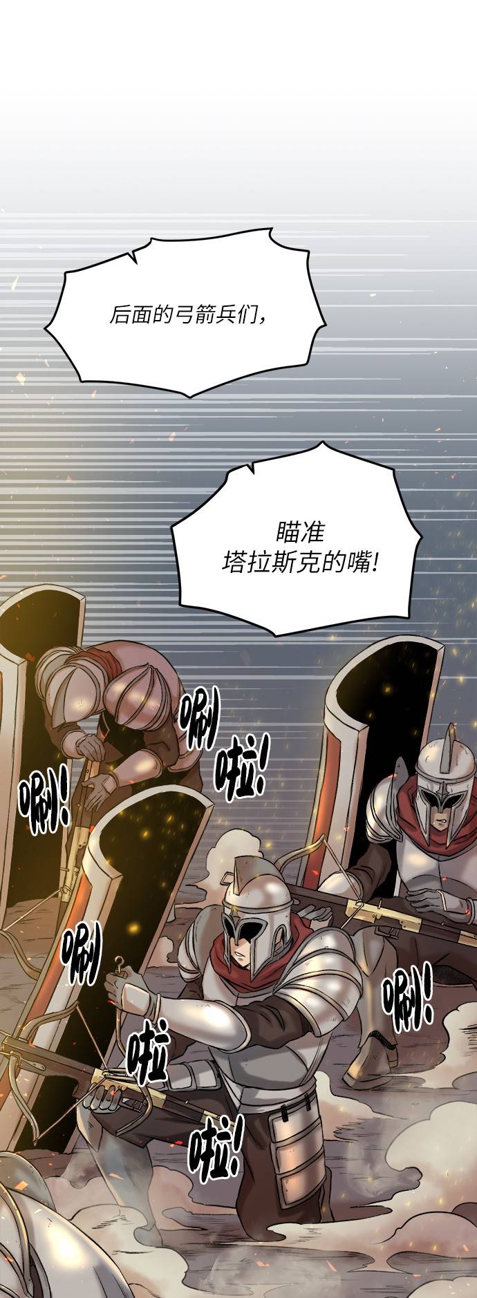 [第1话] 死亡莫坦63