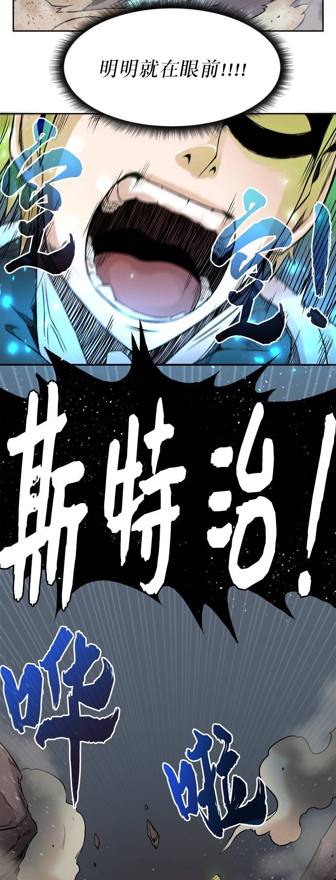 [第1话] 死亡莫坦149