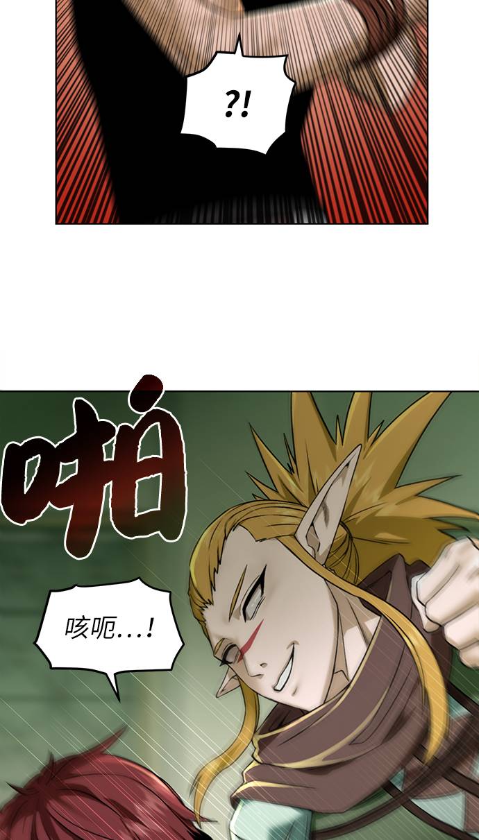 [第18话] 不速之客79