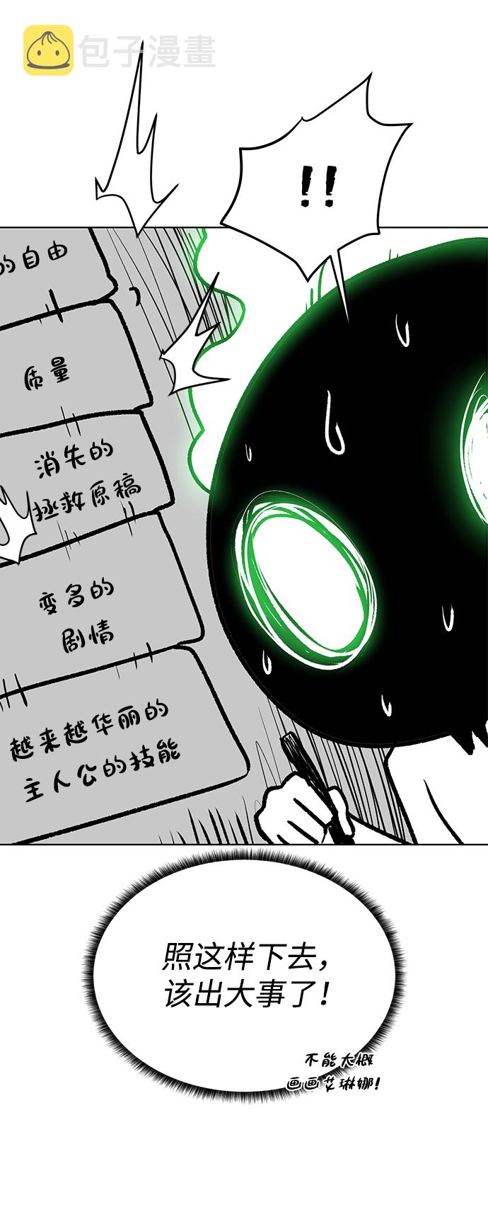 第1季 後记35