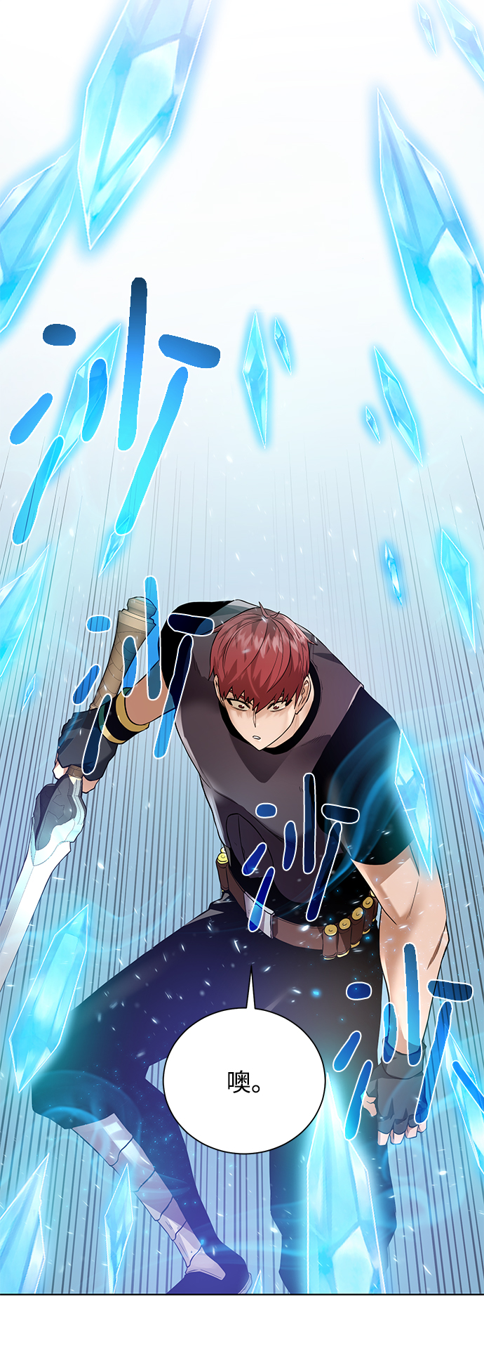 [第65话] 魔力与武力42