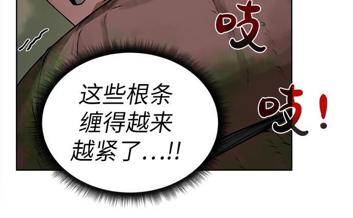 [第14话] 目的32