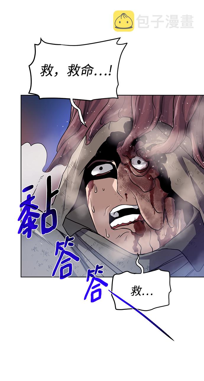 [第74话] 外出45