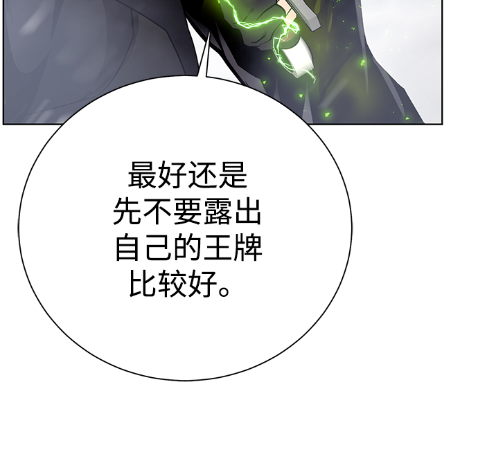 [第88话] 欢心27