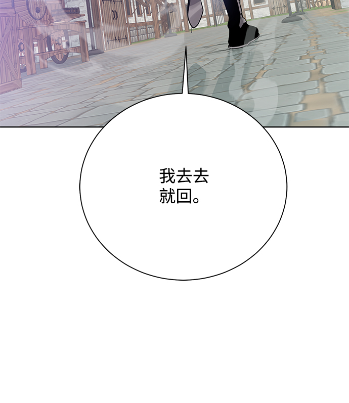 [第60话] 凯尔登90