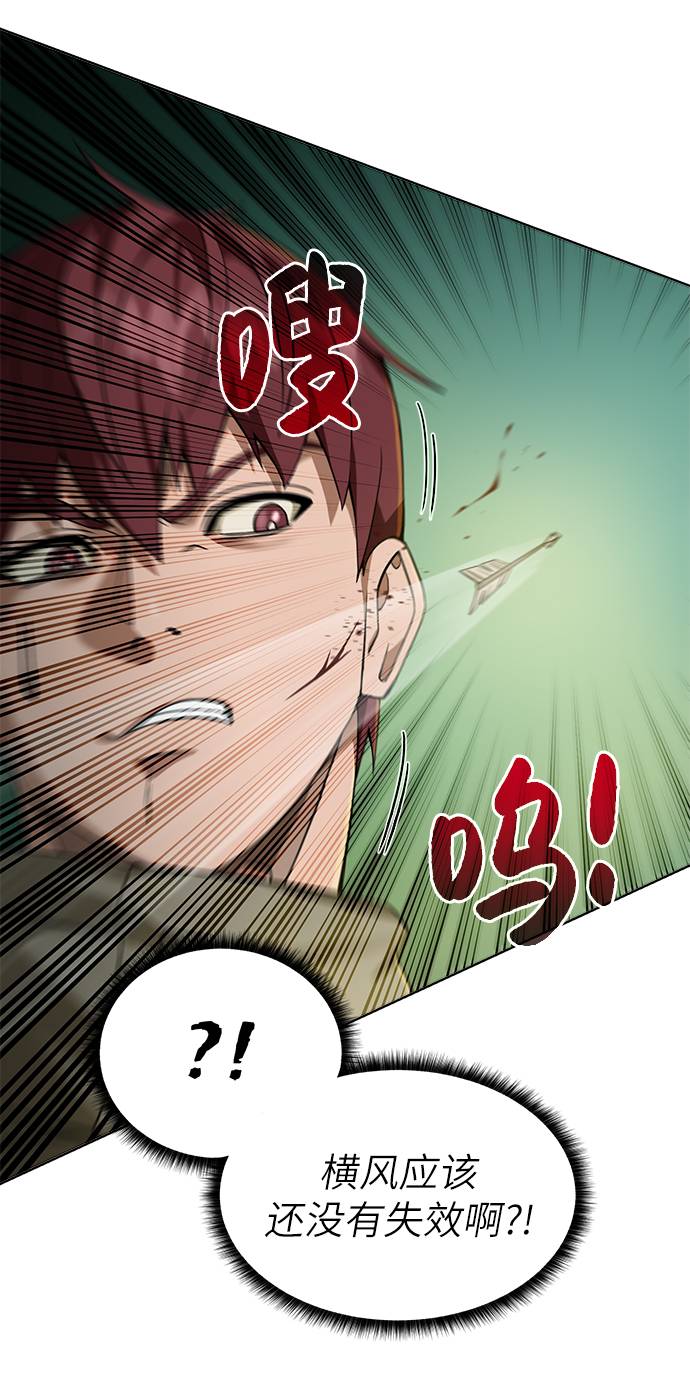 [第28话] 三方之战55