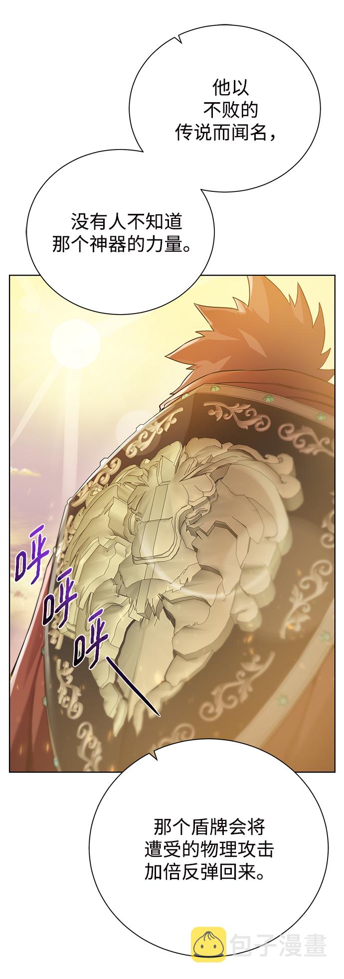 [第78话] 东方的男子汉58