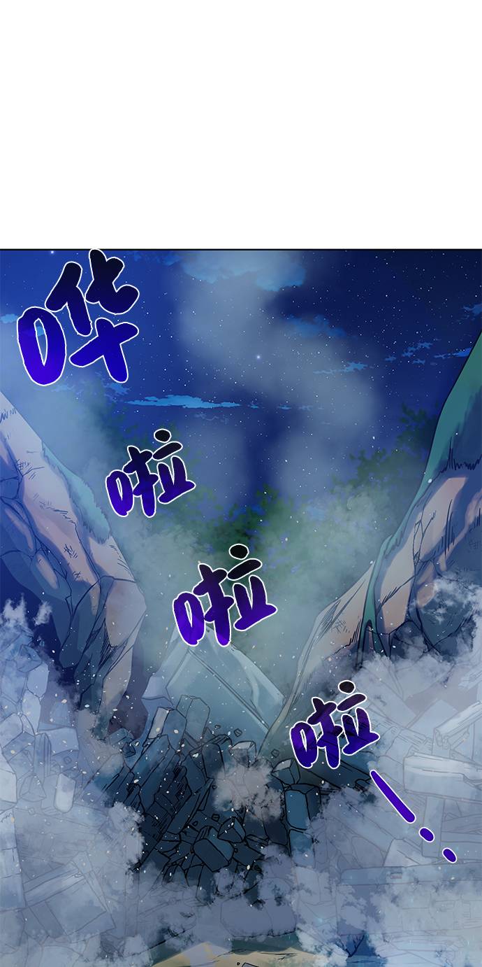 [第30话] 不速之客12