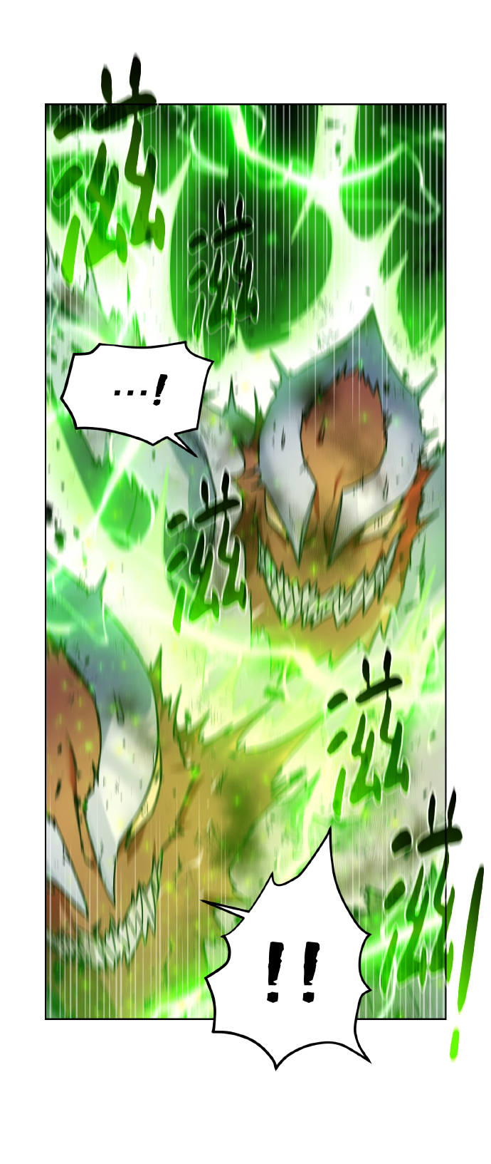 [第43话] 消灭24
