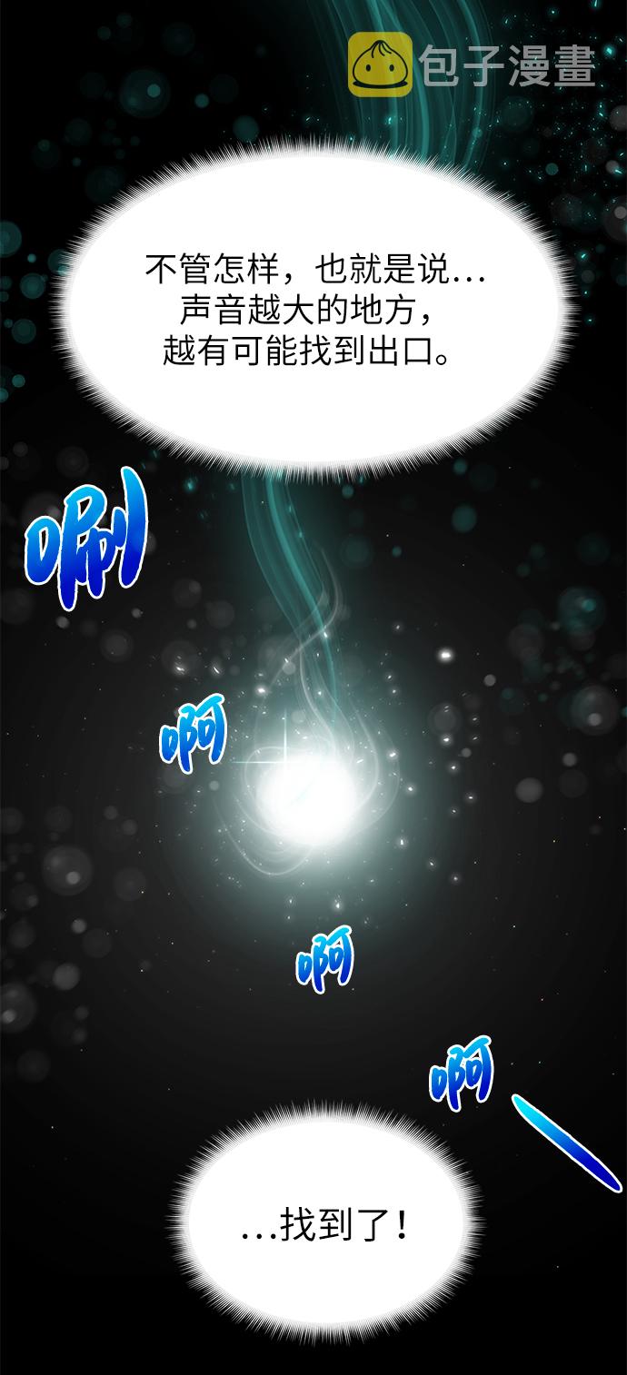 [第11话] 黑暗之林与精灵55