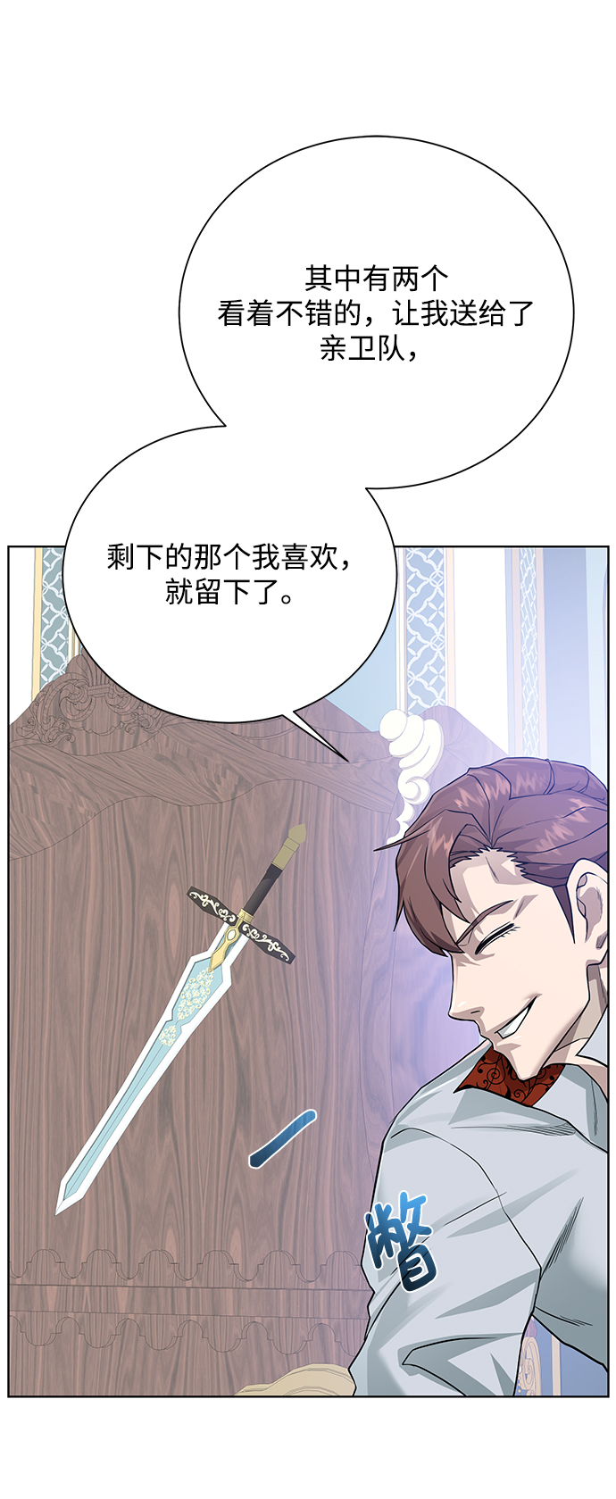 [第59话] 你好73