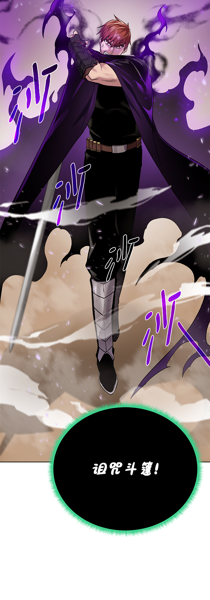 [第77话] 神器15