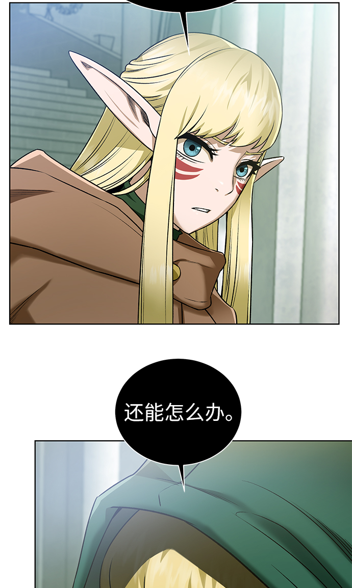 [第20话] 唯一的希望22