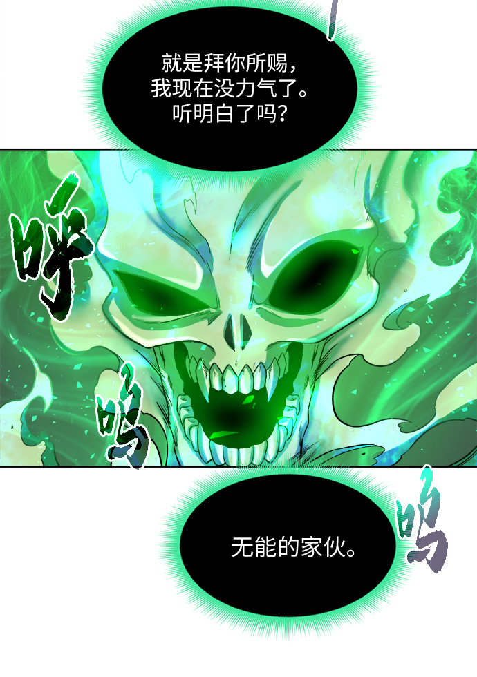 [第2话] 空气弹29
