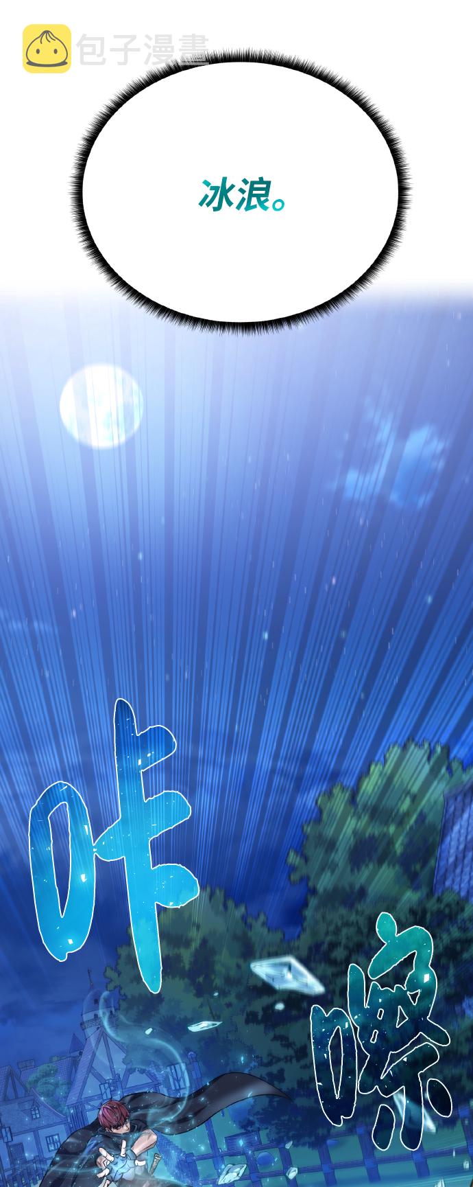 [第41话] 负责42