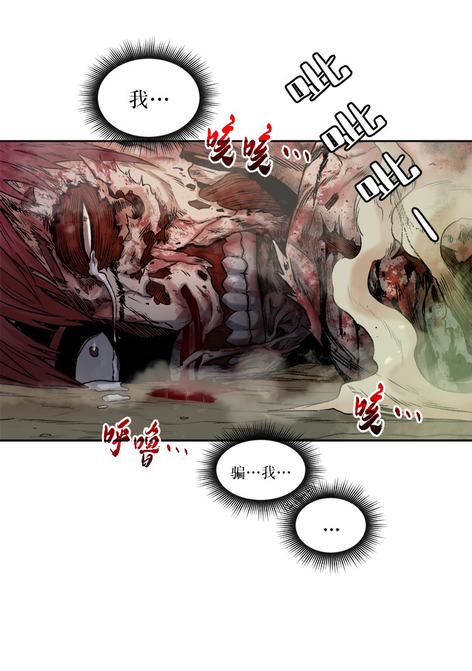 [第1话] 死亡莫坦129