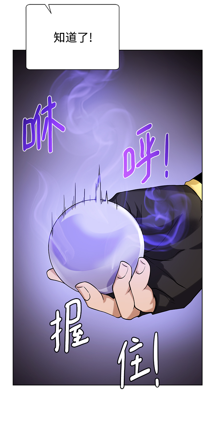 [第91话] 前往赛日拉斯13