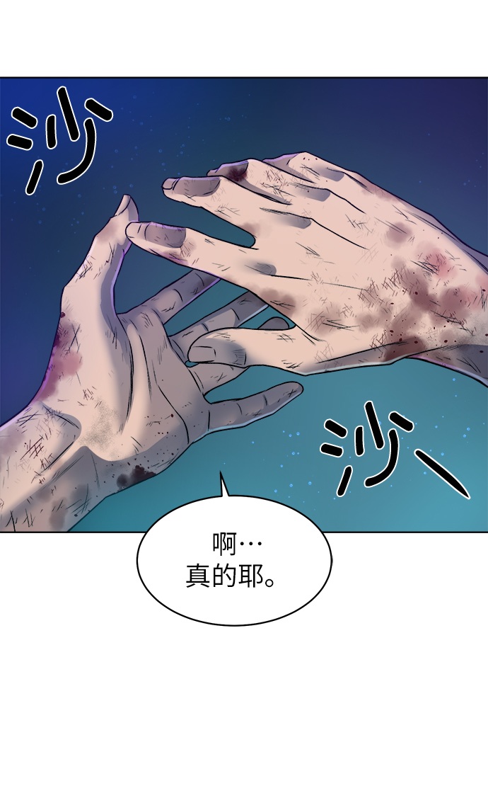[第6话] 精灵-Jinn42