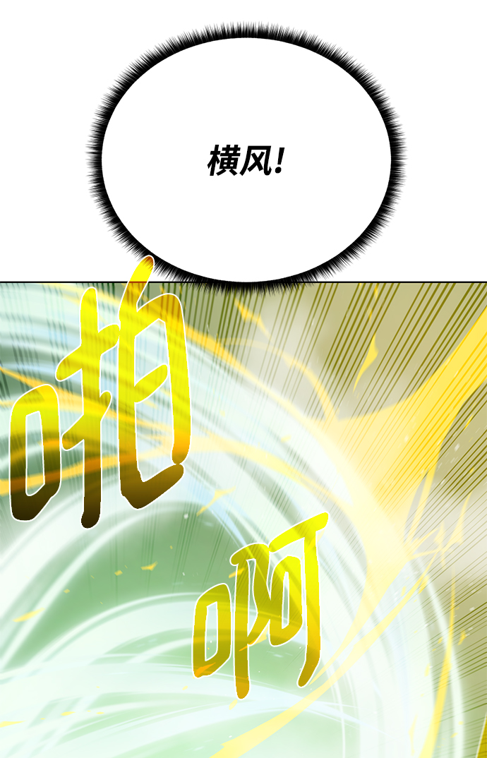 [第65话] 魔力与武力29