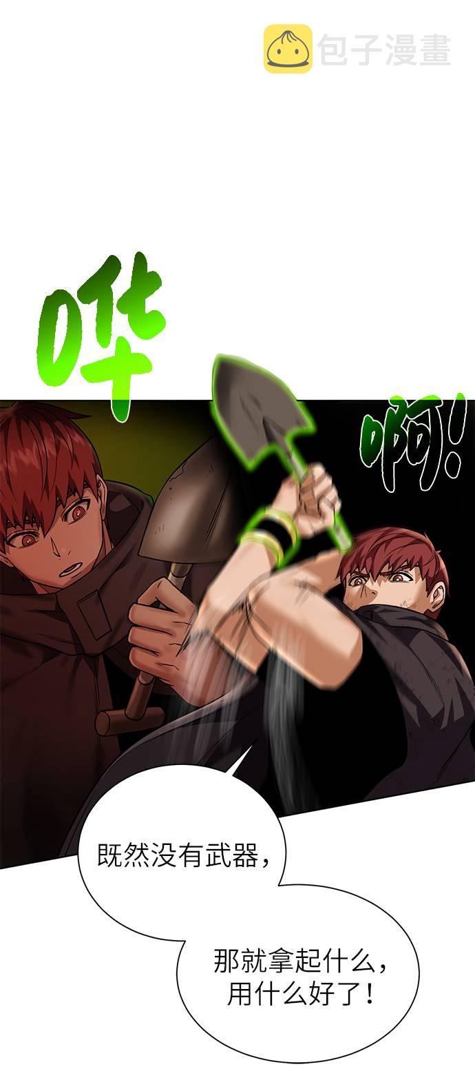 [第33话] 拜托！55