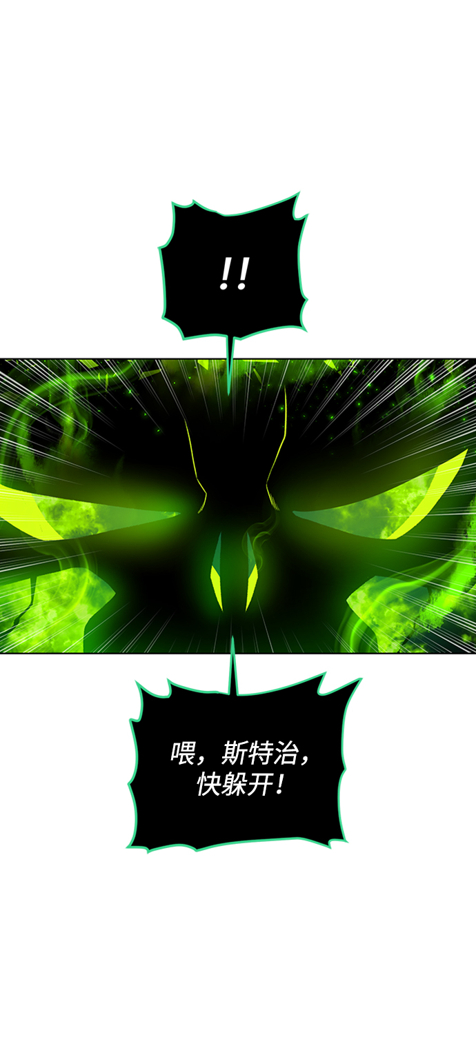 [第46话] 可怕的女人69