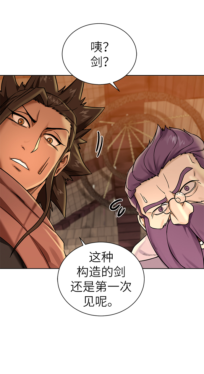 [第31话] 需要材料10