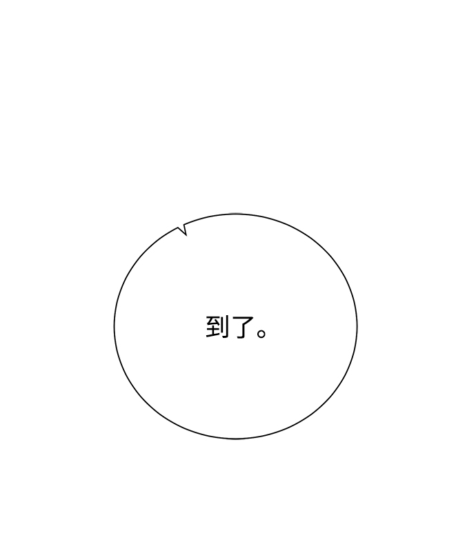[第60话] 凯尔登68