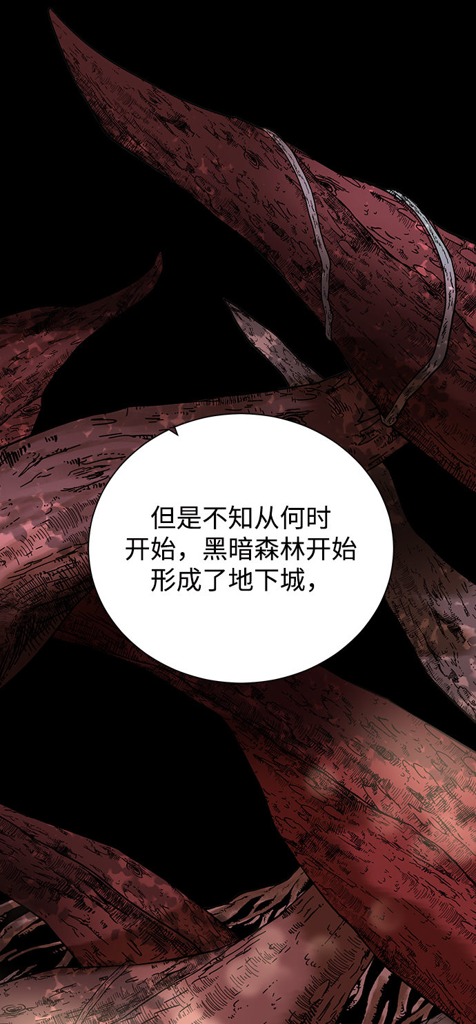 [第66话] 诚实的人类14