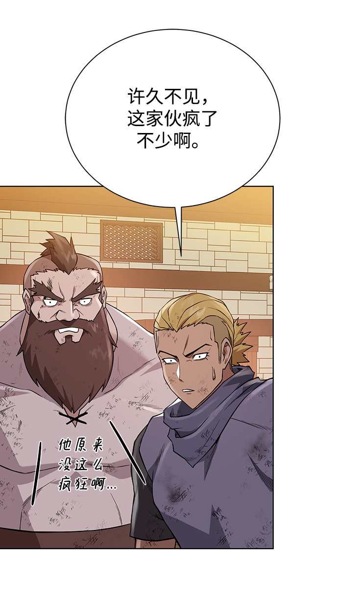 [第70话] 同盟4