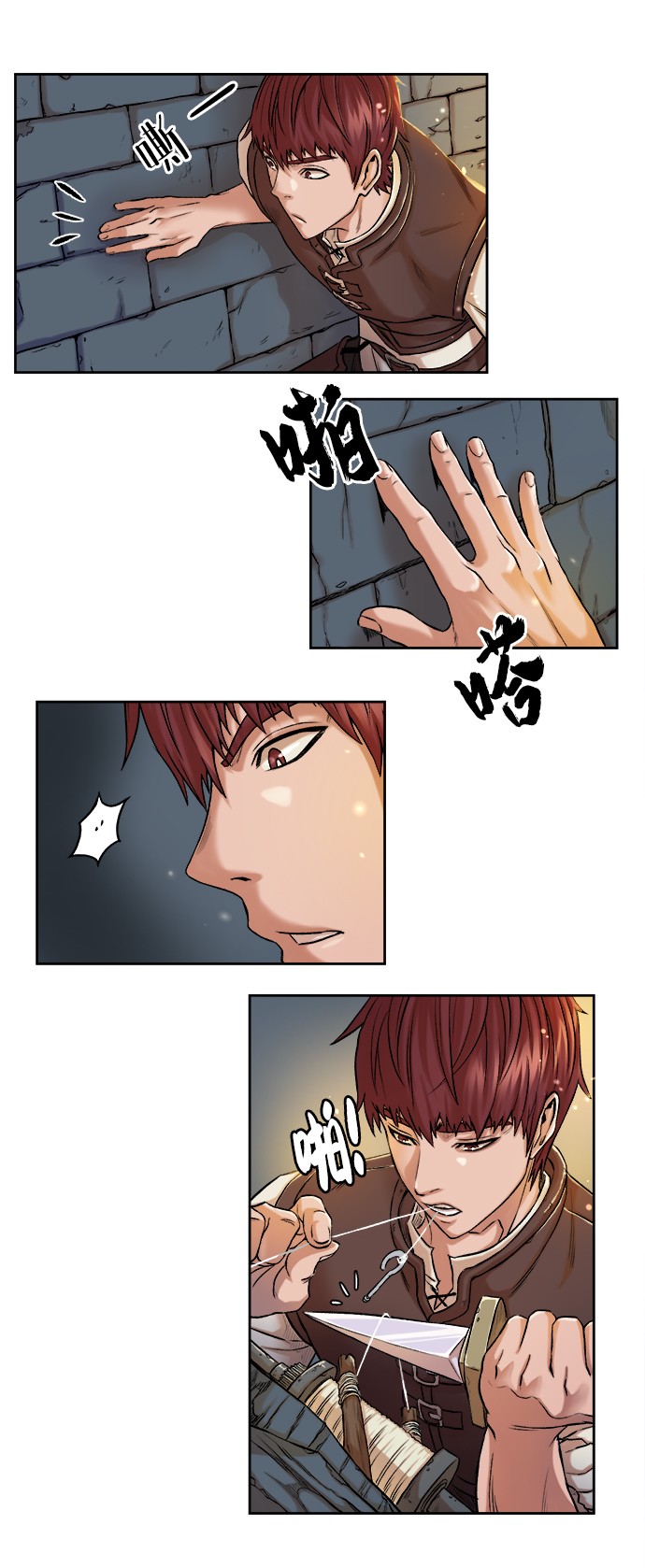 [第1话] 死亡莫坦41