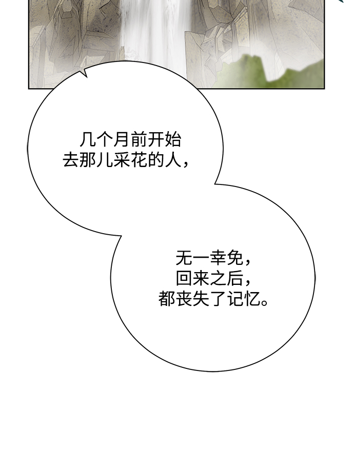 [第60话] 凯尔登86