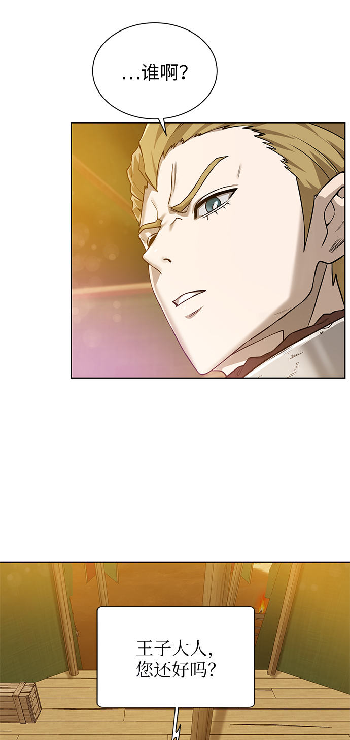 [第36话] 担忧7