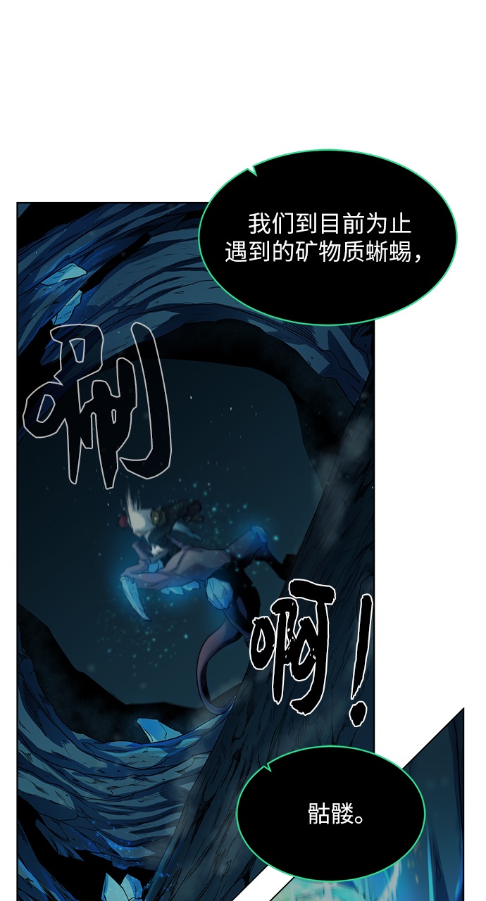 [第6话] 精灵-Jinn36