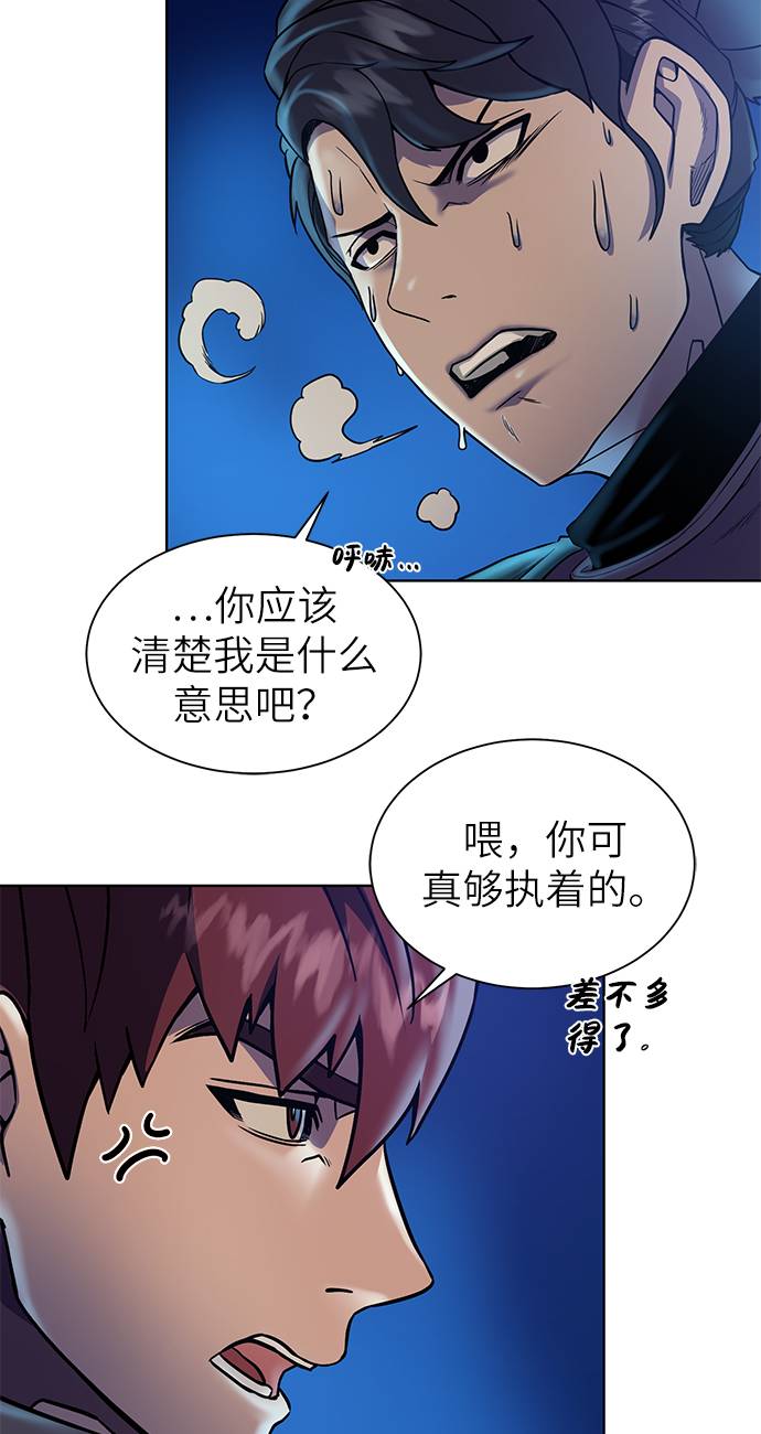 [第25话] 山贼老大31