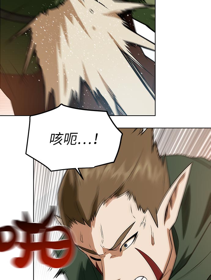 [第14话] 目的101