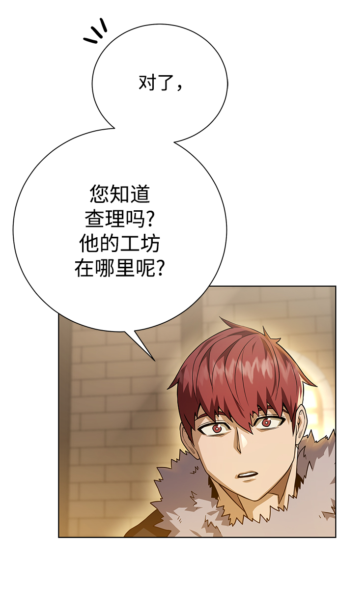 [第96话] 考格尼特77