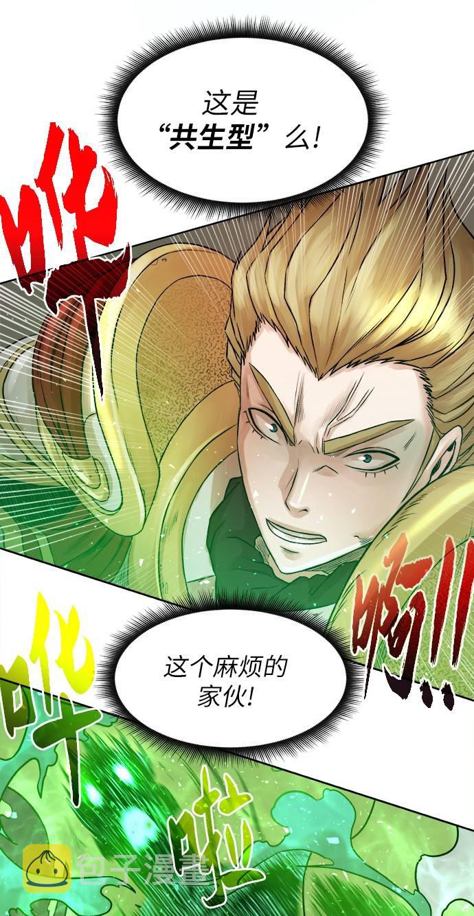 [第1话] 死亡莫坦141