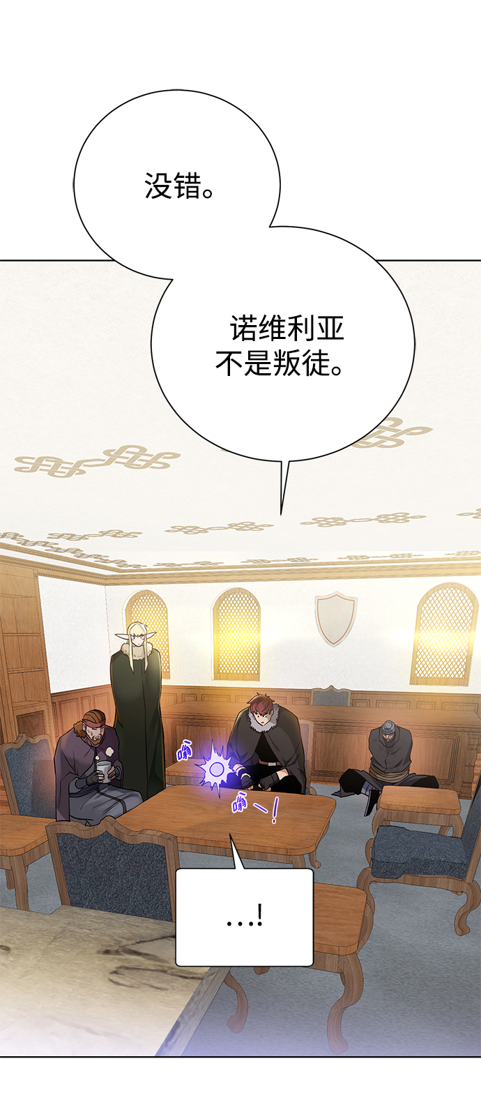 [第90话] 线索44