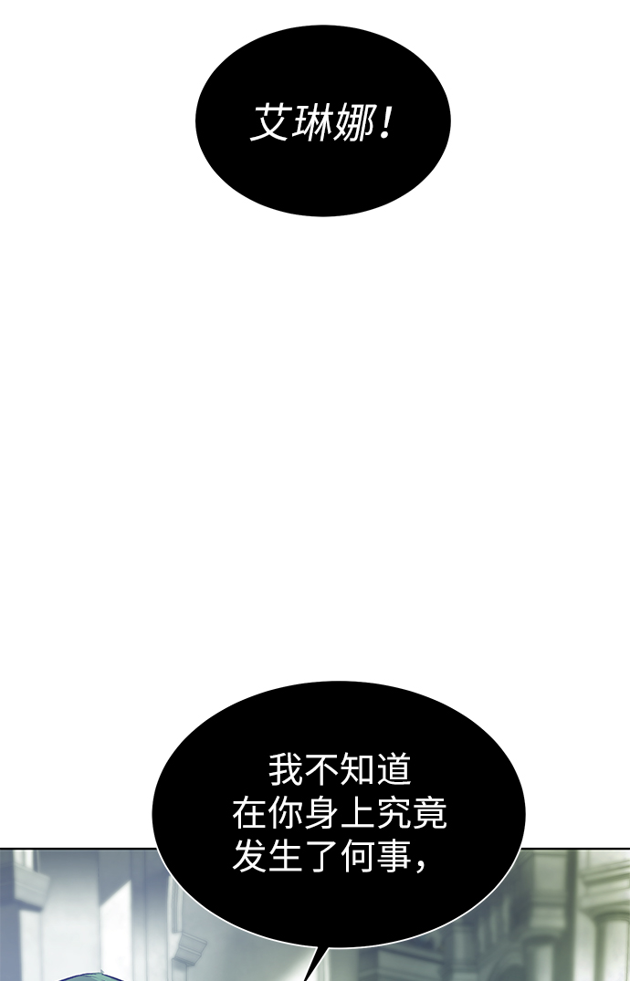 [第19话] 考验14