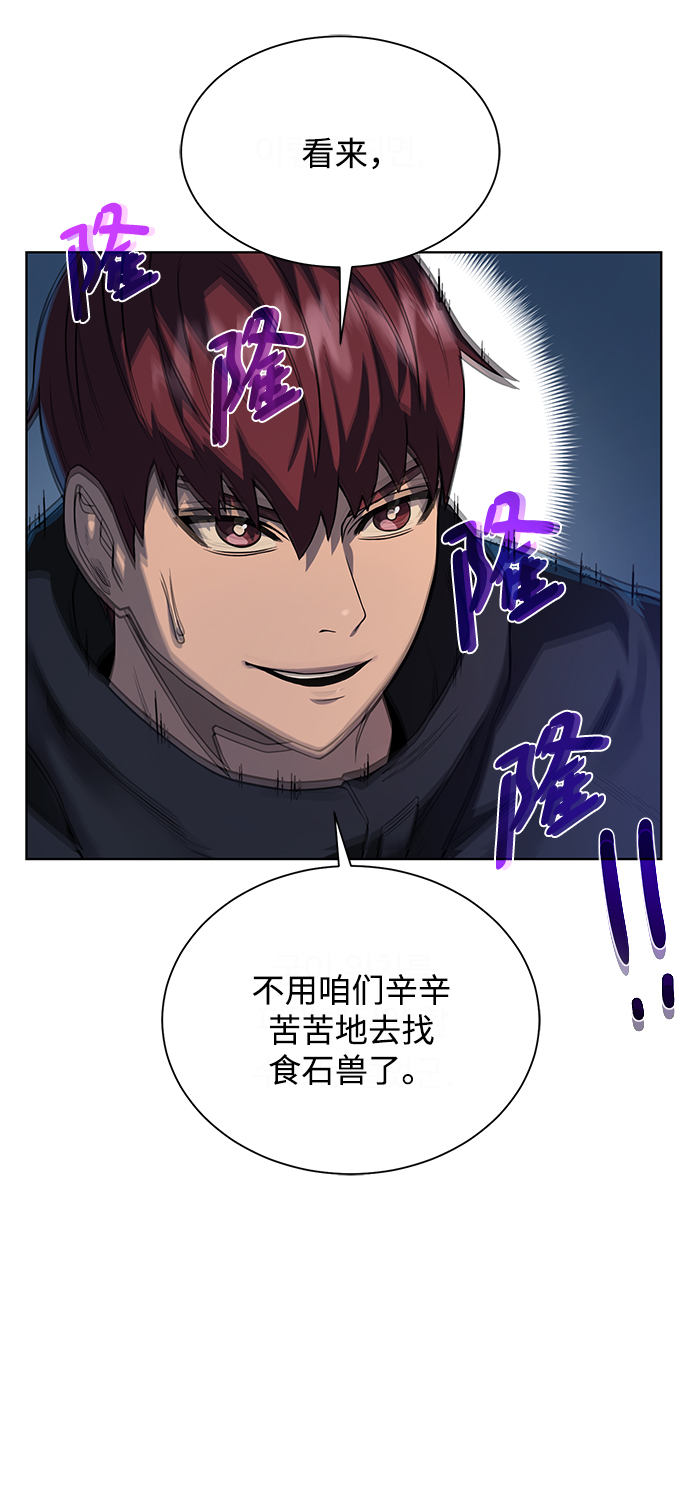 [第49话] 地下城守护者17
