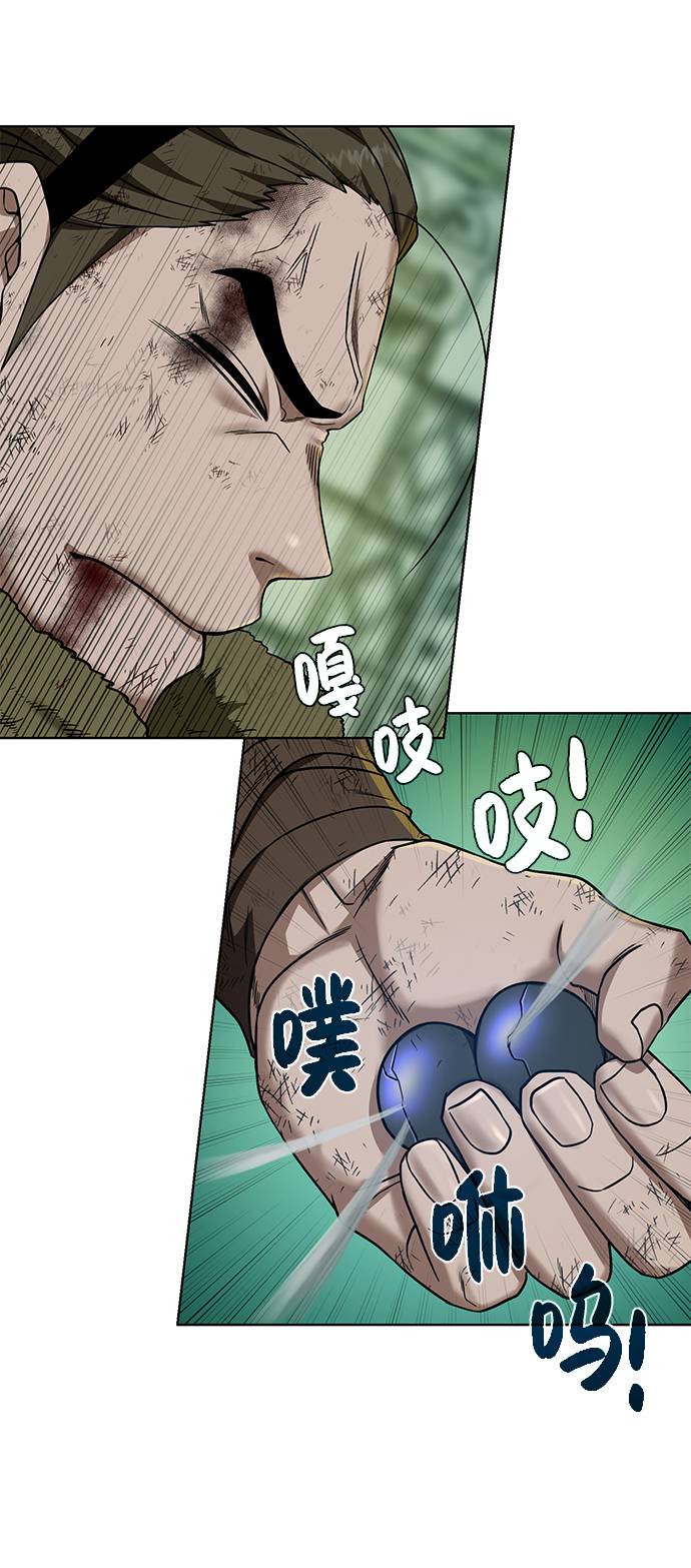 [第29话] 挣扎44