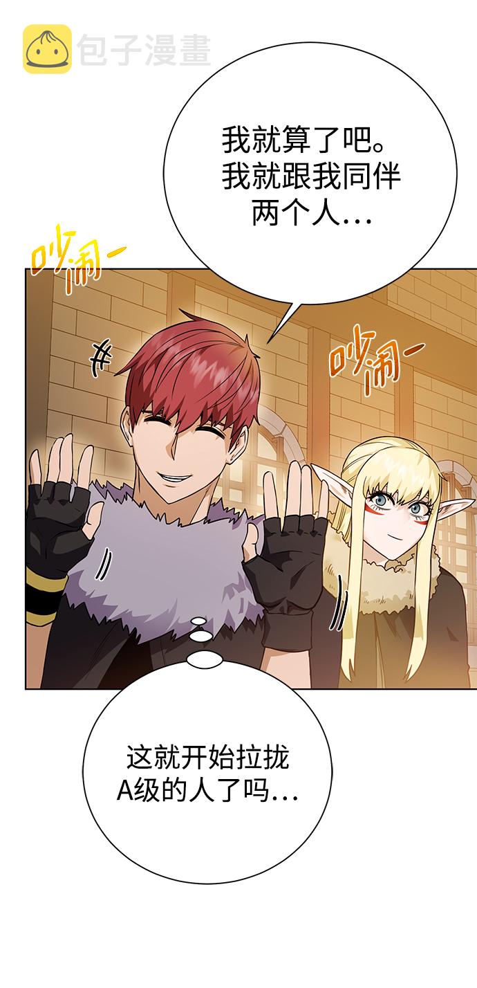 [第88话] 欢心40