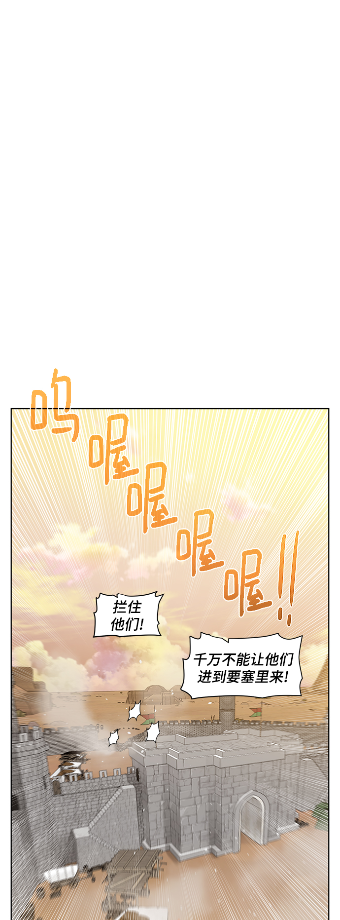 [第80话] 一击逆转17