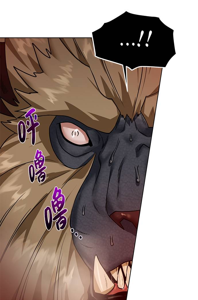 [第34话] 猛兽68