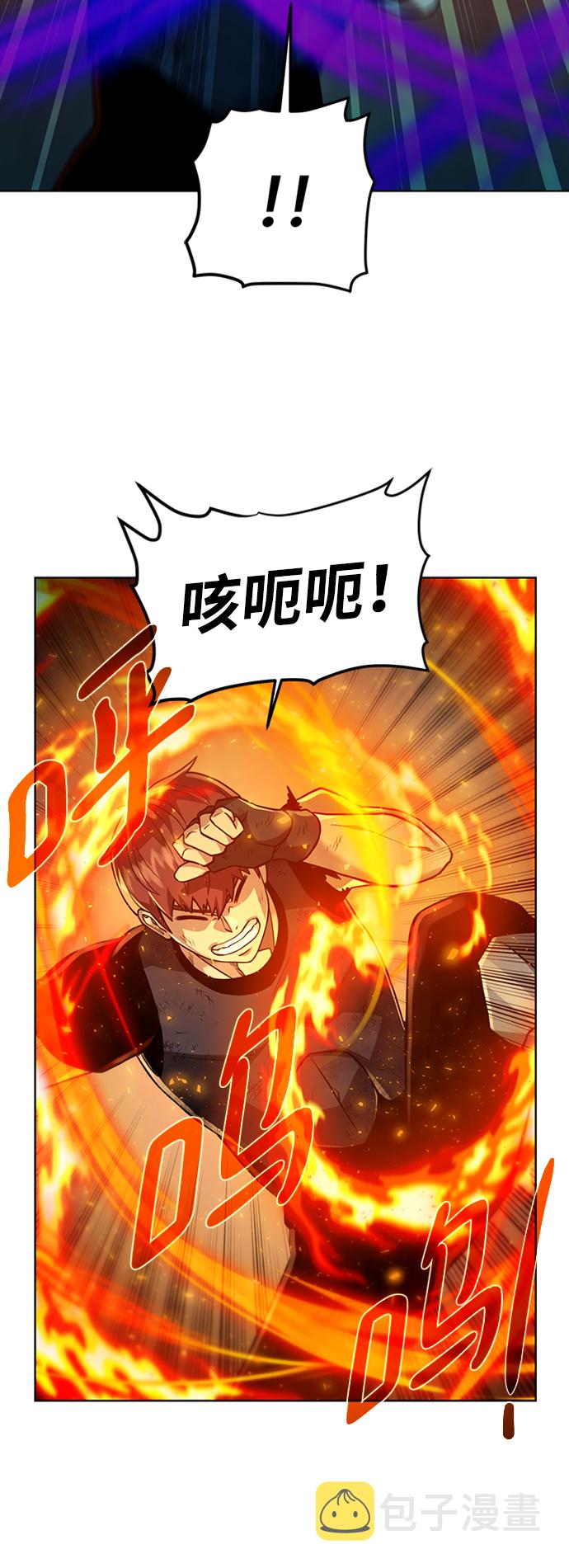 [第53话] 黑色的神器25