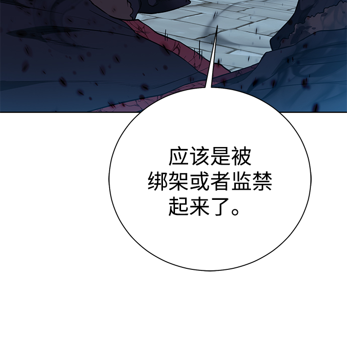 [第97话] 绑架22