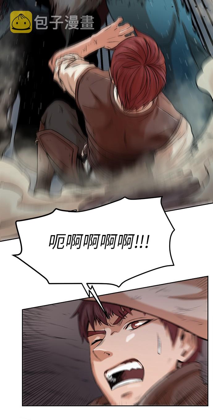 [第1话] 死亡莫坦82