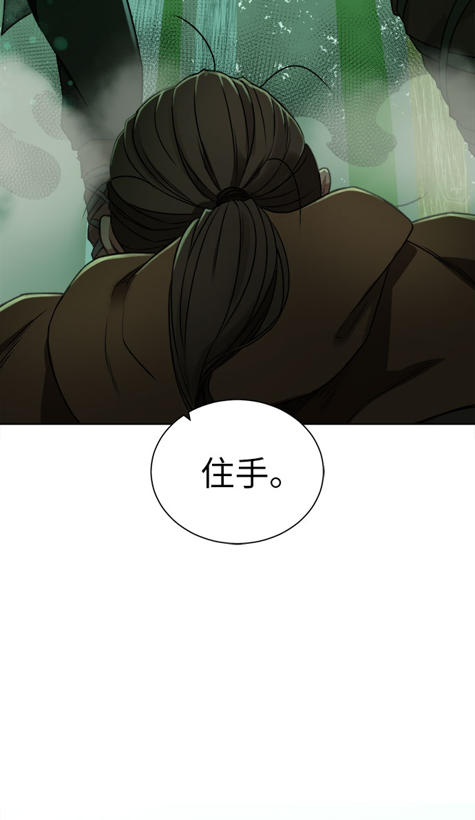 [第10话] 危险的东西76