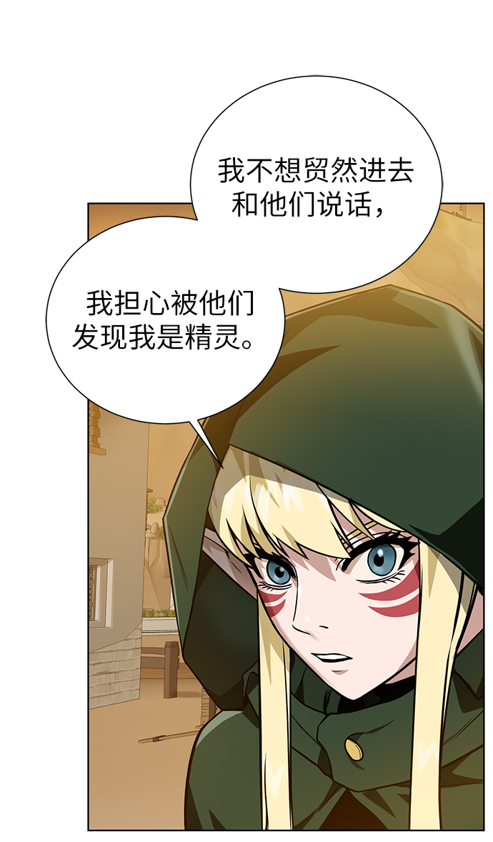 [第36话] 担忧56