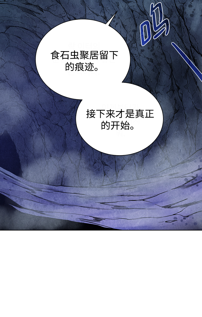 [第49话] 地下城守护者2